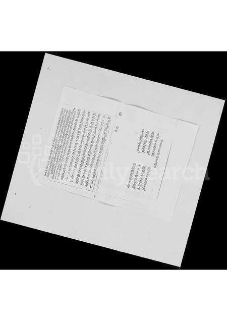 广东邓氏族谱-邓氏宗谱.pdf电子版预览图4