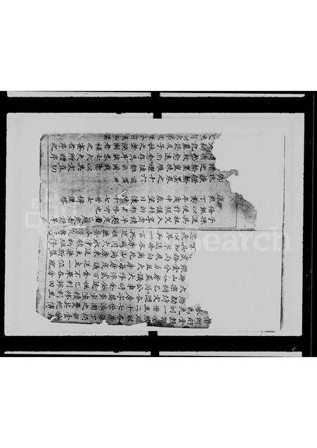 广东邓氏族谱-邓氏族谱.pdf电子版预览图4