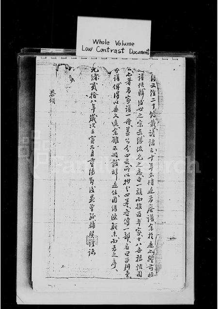 广东邓氏族谱-[邓氏族谱].pdf电子版预览图4