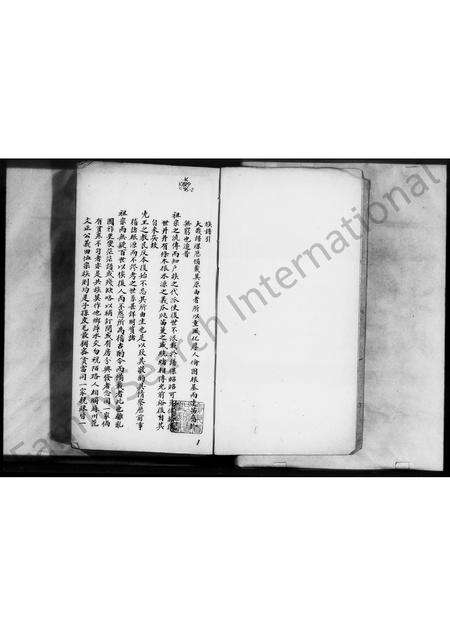 广东邓氏族谱-顺德邓氏景望房家谱.pdf电子版预览图4