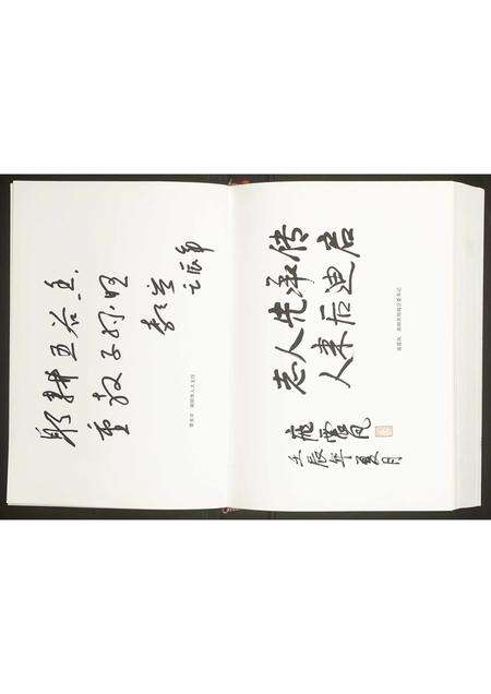 河南杜氏族谱-杜氏族谱.pdf电子版预览图4