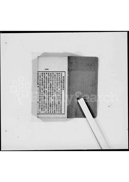 广东冯氏冻氏族谱-冯氏务滋堂家谱.pdf电子版预览图4