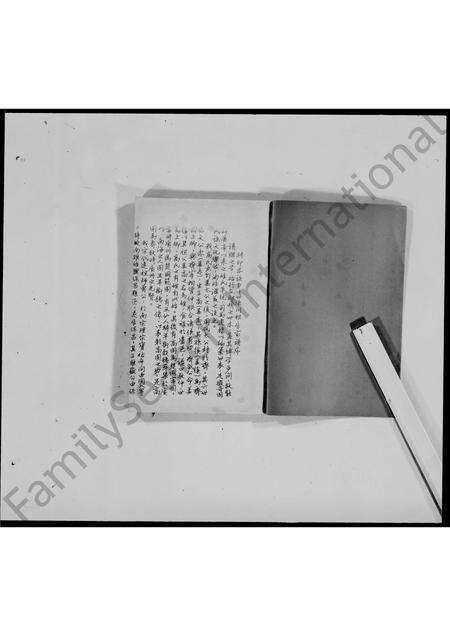 广东高氏族谱-高氏康川祖家谱.pdf电子版预览图4