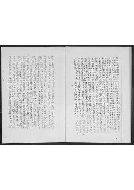 广东高氏族谱-高氏族谱.pdf电子版预览图4