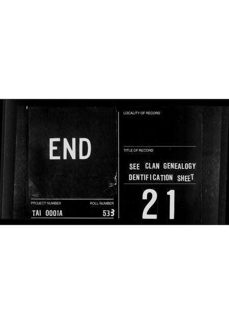 广东关氏族谱-[关氏]族谱.pdf电子版预览图4