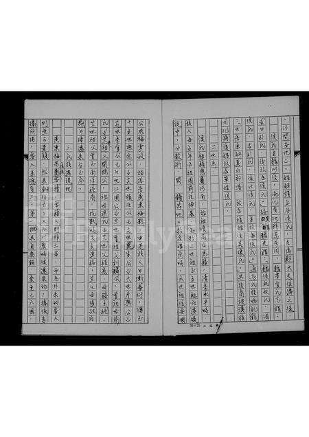 广东侯氏族谱-上谷堂侯氏族谱.pdf电子版预览图4