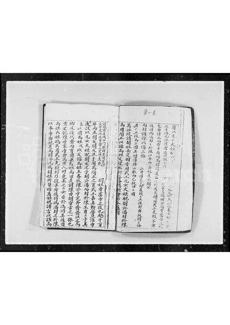 广东胡氏族谱-[胡氏族谱].pdf电子版预览图4