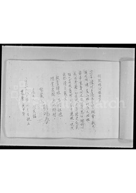 广东胡氏族谱-胡氏历代启煌公祖史.pdf电子版预览图4