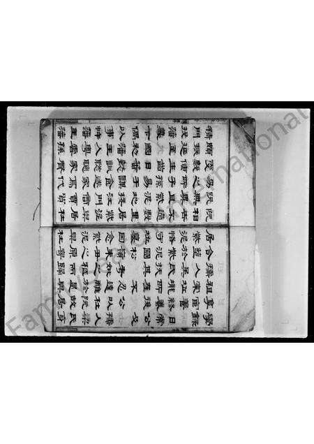 广东黄氏族谱-紫泥黄学录祖房家谱.pdf电子版预览图4