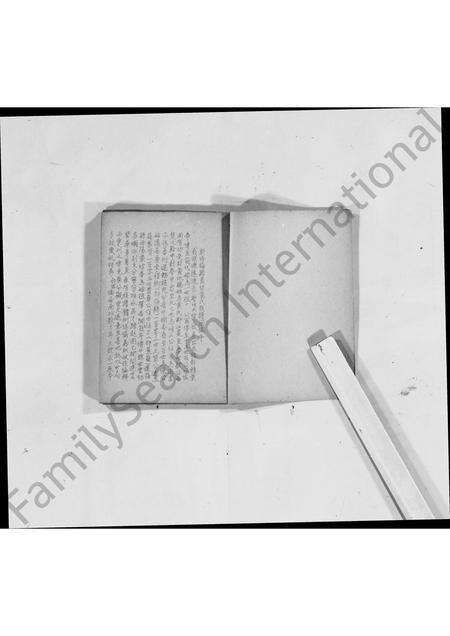 广东黄氏族谱-黄坊黄氏族谱.pdf电子版预览图4