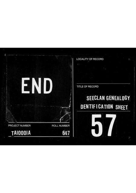 广东黄氏族谱-[黄氏]族谱.pdf电子版预览图4