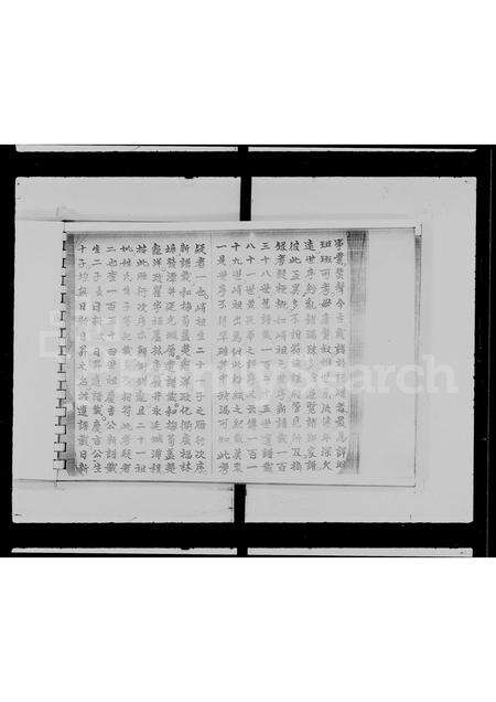 广东黄氏族谱-黄氏族谱.pdf电子版预览图4