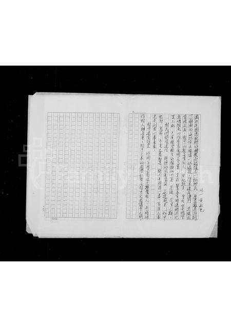 广东黄氏族谱-黄氏族谱.pdf电子版预览图4