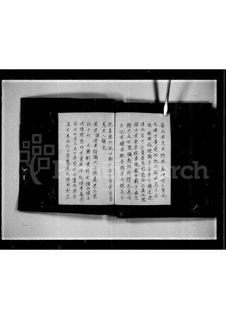 广东黄氏族谱-宝安县霸刚乡洞梓村黄江夏堂族谱.pdf电子版预览图4