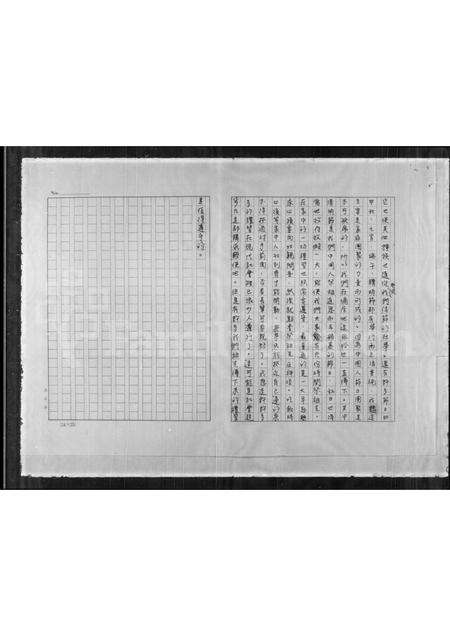 广东黄氏族谱-黄氏族谱.pdf电子版预览图4