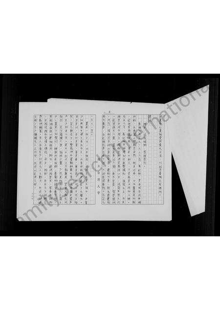 广东黄氏族谱-黄氏祖谱.pdf电子版预览图4