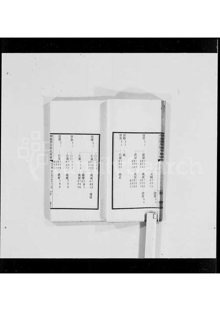 广东简氏族谱-顺德简岸简氏家谱 [5卷,首1卷].pdf电子版预览图4