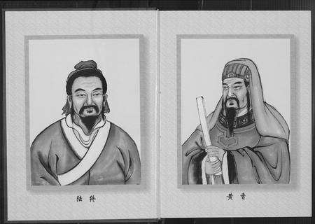 福建黄氏族谱-仙游黄氏宗谱.pdf电子版预览图4