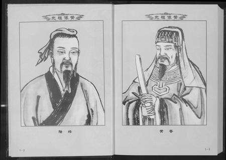 福建黄氏族谱-仙游黄氏宗谱.pdf电子版预览图4