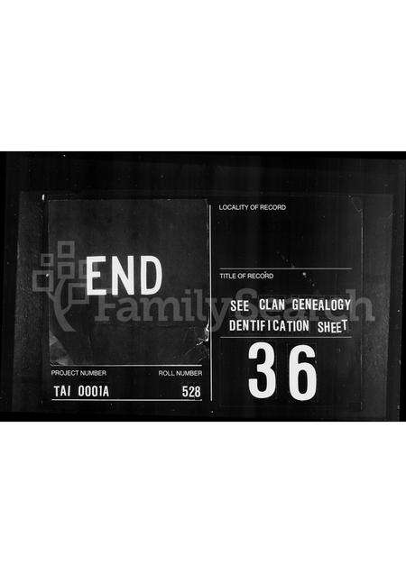 广东雷氏族谱-[雷氏家谱].pdf电子版预览图4