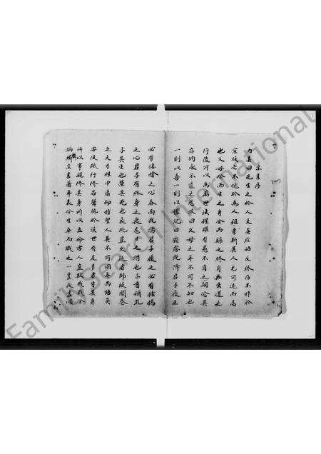 广东黎氏族谱-黎氏族谱(顺德).pdf电子版预览图4