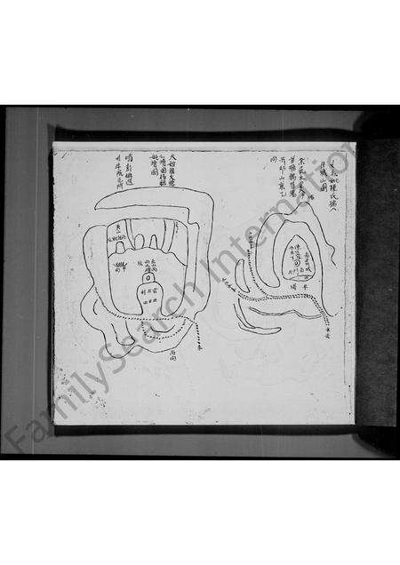 广东李氏族谱-宝安县小滘李氏族谱.pdf电子版预览图4