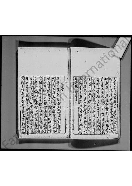 广东李氏族谱-宝安县乌蛟腾李氏族谱.pdf电子版预览图4