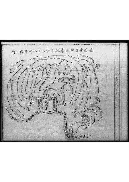 广东李氏族谱-沙螺洞李姓族谱.pdf电子版预览图4