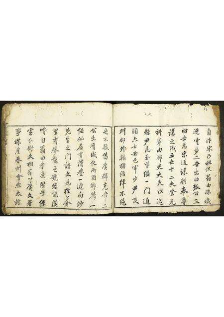 广东李氏族谱-云步李氏宗谱.pdf电子版预览图4