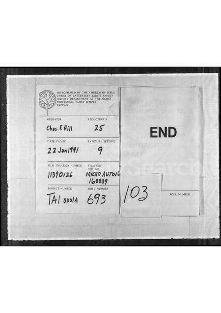 广东李氏族谱-[李氏族谱].pdf电子版预览图4