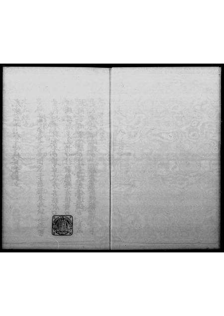 广东李氏族谱-李氏族谱.pdf电子版预览图4