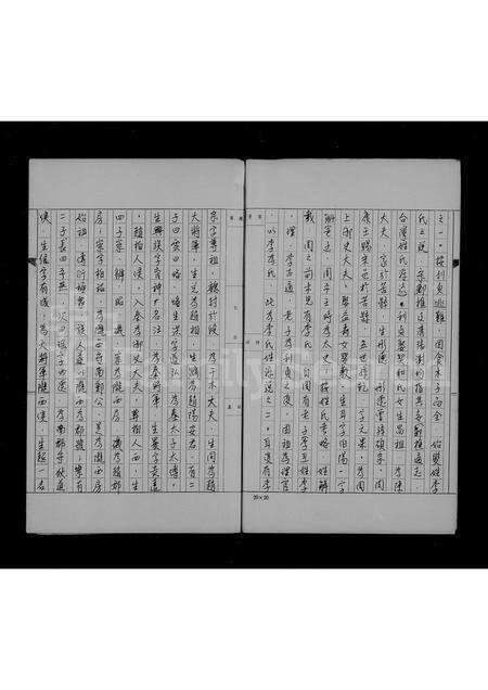 广东李氏族谱-李氏族谱.pdf电子版预览图4