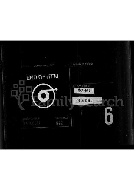 广东李氏族谱-[李氏家谱].pdf电子版预览图4