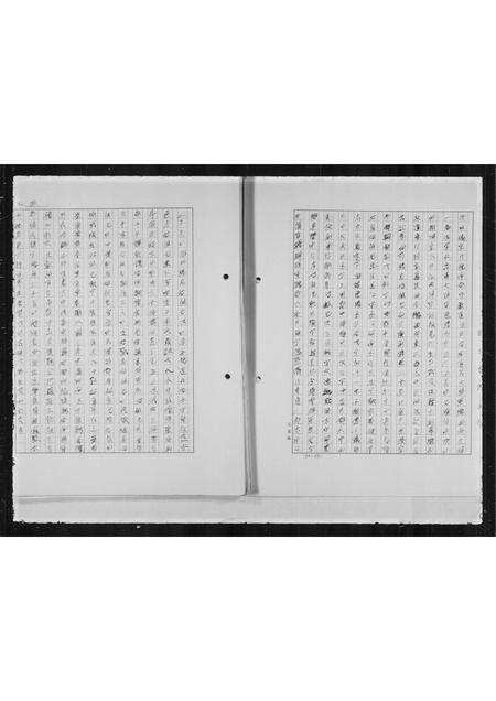 广东李氏族谱-[李]氏族典.pdf电子版预览图4