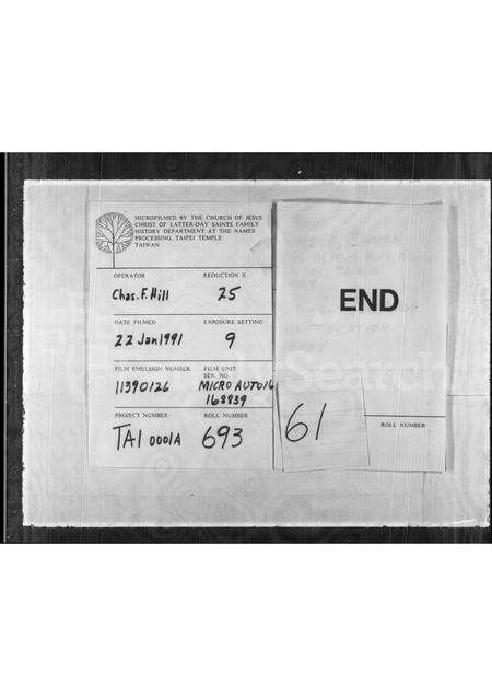 广东李氏族谱-[李姓家谱].pdf电子版预览图4