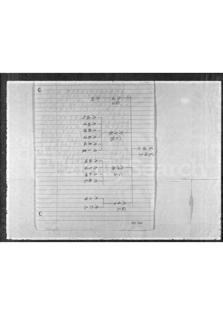 广东李氏族谱-[李氏族谱].pdf电子版预览图4