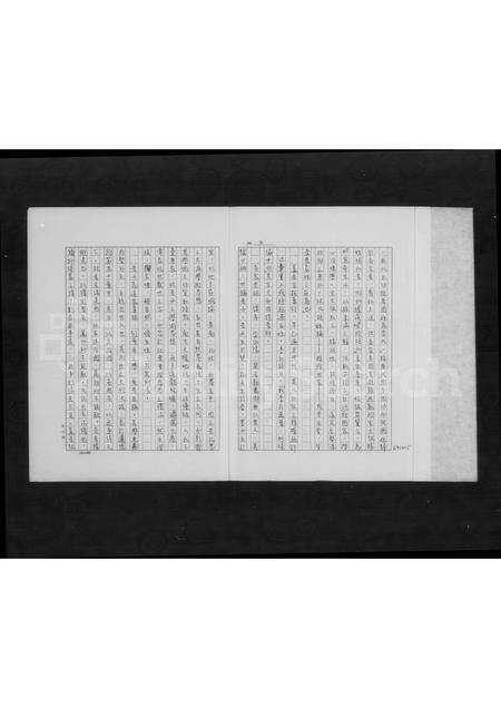 河南李氏族谱-[河南孟津迁台李氏家谱].pdf电子版预览图4