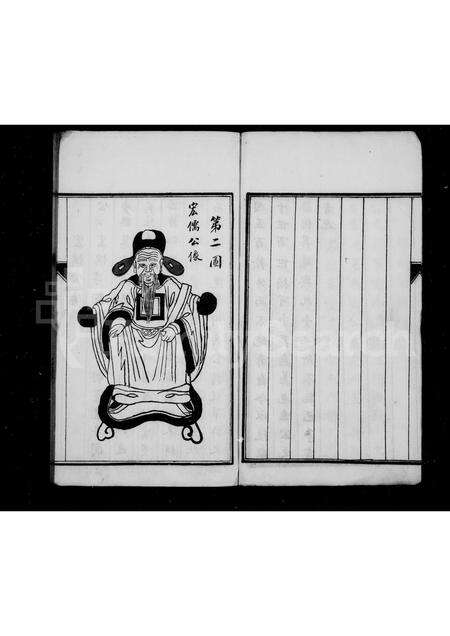 河南李氏族谱-李氏族谱.pdf电子版预览图4