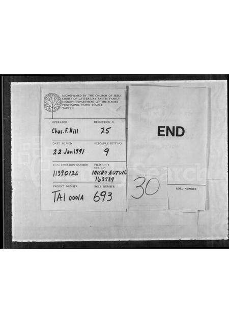 广东梁氏族谱-[梁氏族谱].pdf电子版预览图4