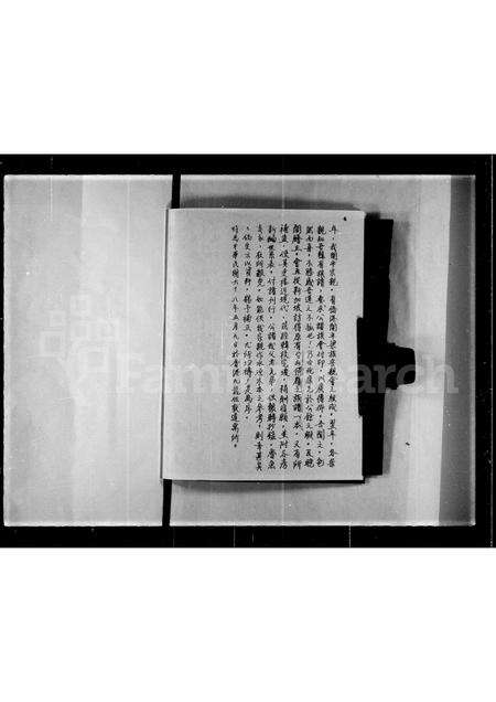 广东梁氏族谱-侨港开平梁姓族谱.pdf电子版预览图4