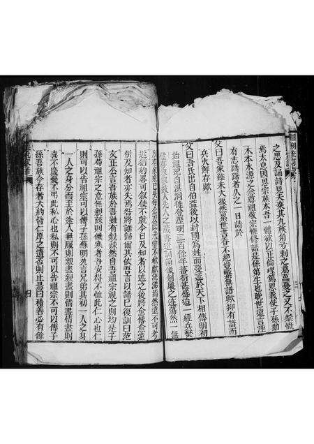 河南梁氏族谱-梁氏家乘.pdf电子版预览图4