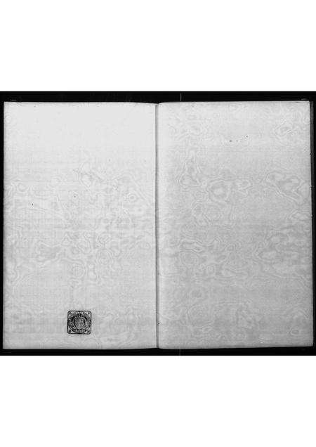 广东廖氏族谱-廖氏宗族谱.pdf电子版预览图4