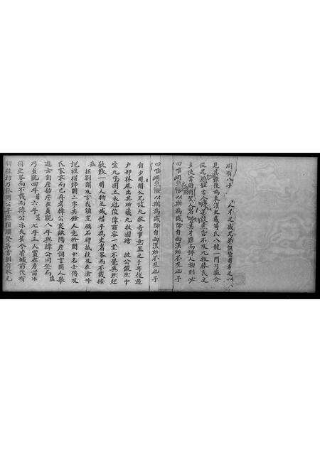 广东林氏族谱-[林氏]莆田县谱.pdf电子版预览图4