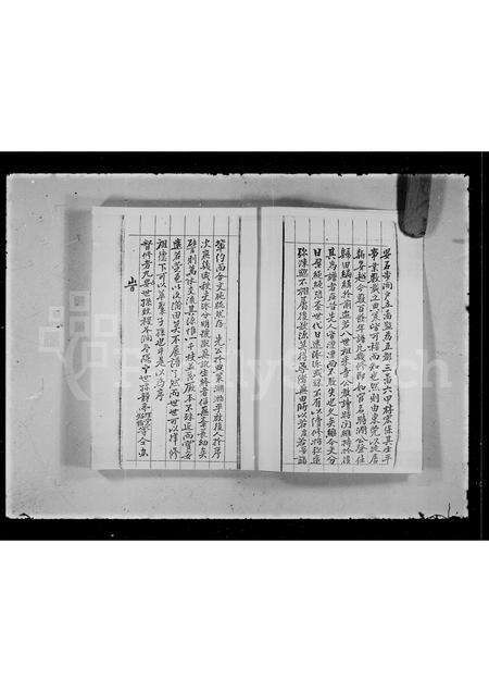 广东林氏族谱-石埔村[林氏]族谱.pdf电子版预览图4