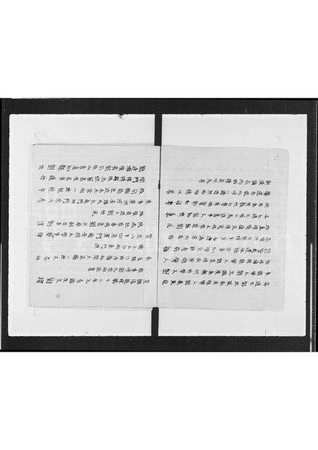 广东刘氏族谱-刘氏族谱荃湾和宜合村(二).pdf电子版预览图4