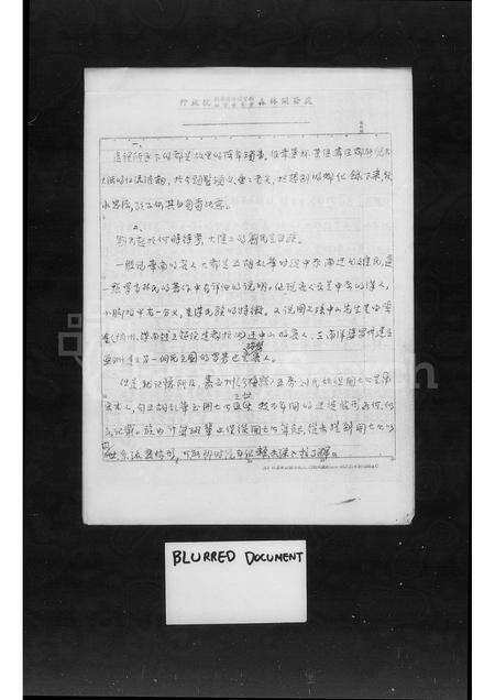 广东刘氏族谱-[平远刘氏]家谱.pdf电子版预览图4