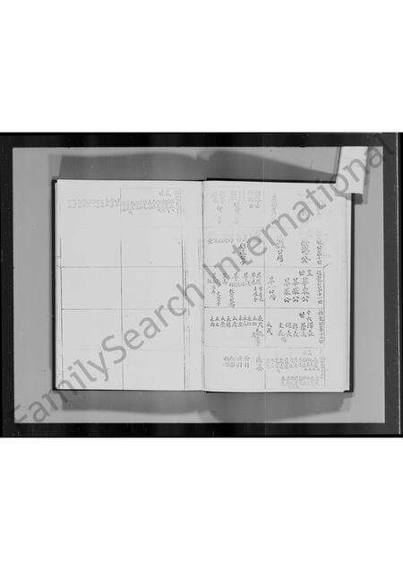 江西、广东、福建刘氏族谱-番禺捕属刘氏家谱世系.pdf电子版预览图4