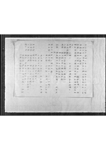 广东罗氏族谱-罗氏家谱.pdf电子版预览图4