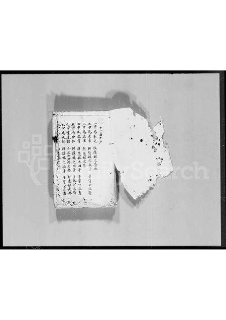 广东马氏族谱-宁阳马氏族谱.pdf电子版预览图4