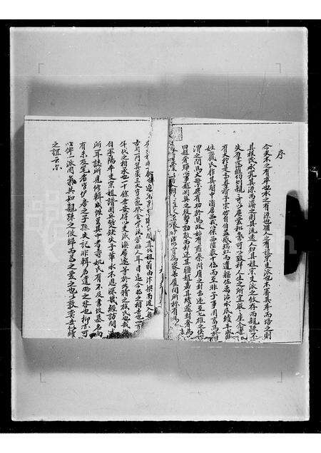 广东马氏族谱-马氏族谱.pdf电子版预览图4